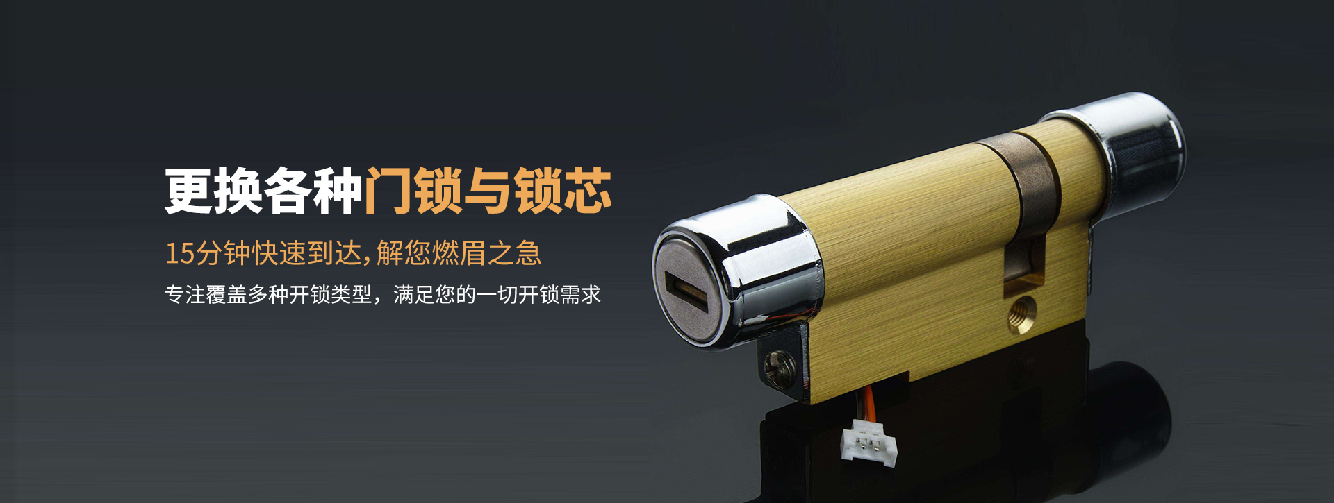 延安延长县banner03
