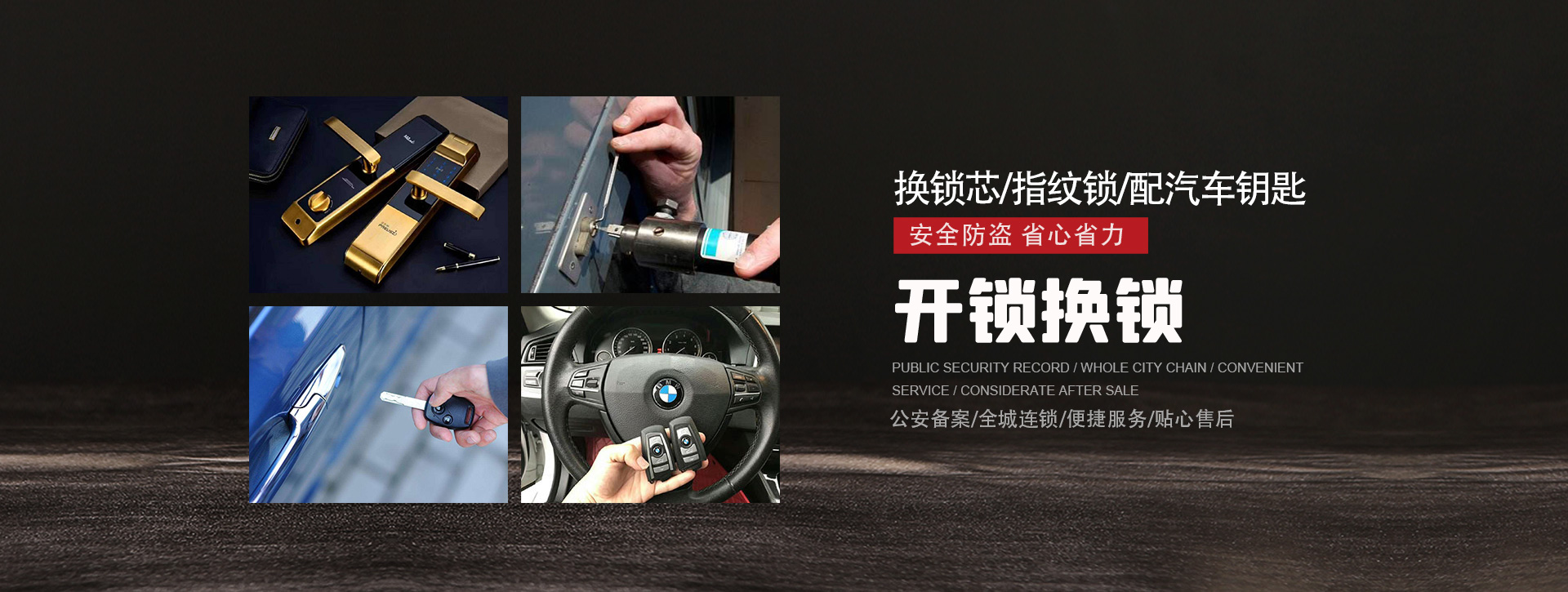 延安延长县banner01